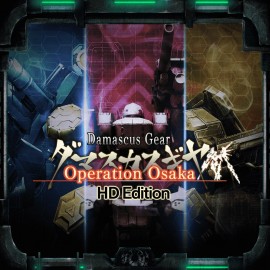 Damascus Gear: Operation Osaka HD Edition PS4 (Индия)