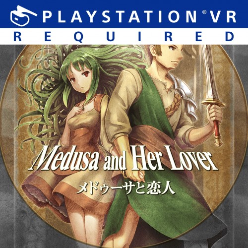 Medusa and Her Lover PS4 (Индия)