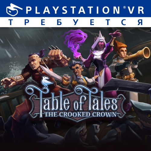 Table of Tales: The Crooked Crown PS4 (Индия)