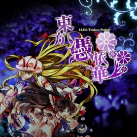 Touhou Hyouibana　～ Antinomy of Common Flowers. PS4 (Индия)