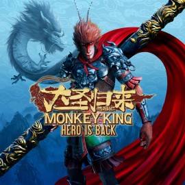 Monkey King: Hero is back PS4 (Индия)