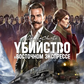 Agatha Christie - Murder on the Orient Express PS4 & PS5 (Индия)