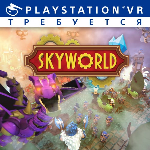 Skyworld PS4 (Индия)