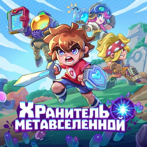 Metaverse Keeper PS4 (Индия)