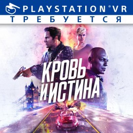 Blood & Truth PS4 (Индия)