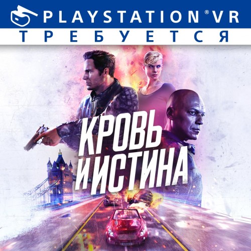 Blood & Truth PS4 (Индия)