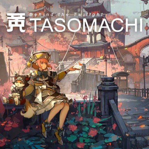 TASOMACHI: Behind the Twilight PS4 (Индия)