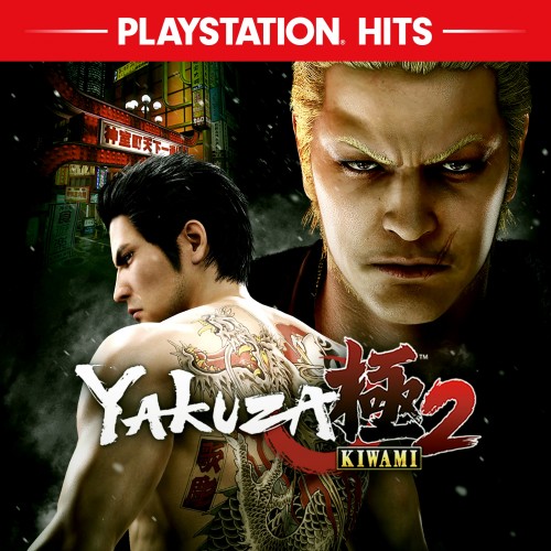 Yakuza Kiwami 2 PS4 (Индия)