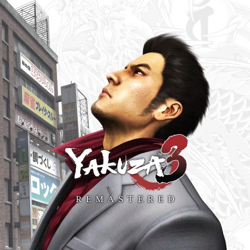 Yakuza 3 Remastered PS4 (Индия)