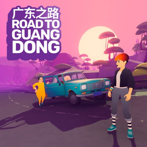 Road to Guangdong PS4 (Индия)