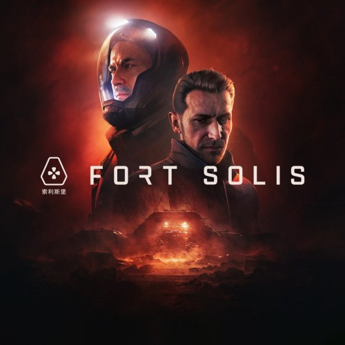 Fort Solis PS5 (Индия)