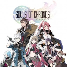 Souls of Chronos PS5 (Индия)