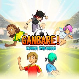 Ganbare! Super Strikers PS4 & PS5 (Индия)