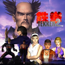 TEKKEN2 PS4 & PS5 (Индия)