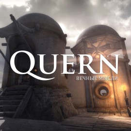 Quern - Undying Thoughts PS5 (Индия)