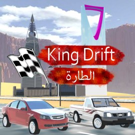 King Drift and hajwalah PS4 (Индия)