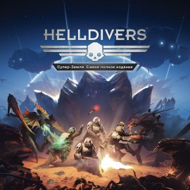 HELLDIVERS: Super-Earth Ultimate Edition PS4 (Индия)