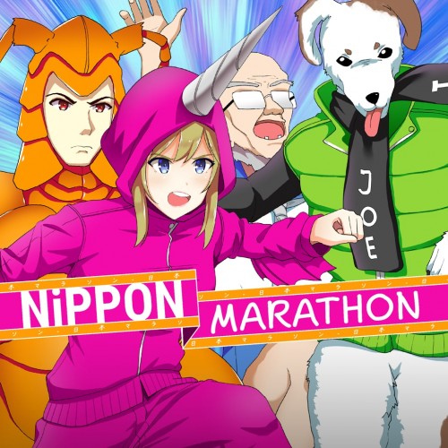 Nippon Marathon PS4 (Индия)