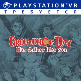 Groundhog Day: Like Father Like Son PS4 (Индия)