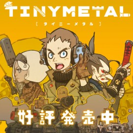 TINY METAL PS4 (Индия)