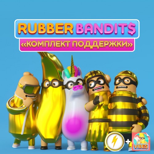 Rubber Bandits Supporter Bundle PS4 (Индия)