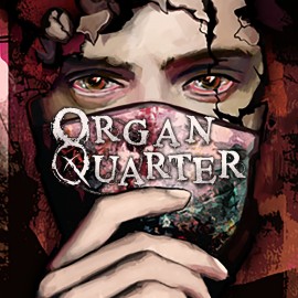 Organ Quarter PS5 (Индия)