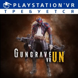 GUNGRAVE VR U.N PS4 (Индия)