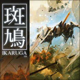 IKARUGA PS4 (Индия)