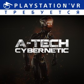 A-Tech Cybernetic VR PS4 (Индия)