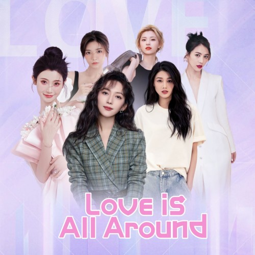 Love is all around PS5 (Индия)