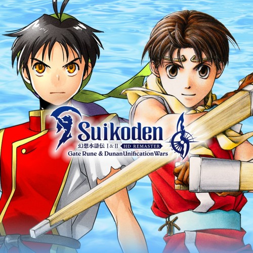 Suikoden I&II HD Remaster Gate Rune and Dunan Unification Wars PS4 & PS5 (Индия)