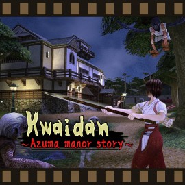 Kwaidan ～Azuma manor story～ PS4 (Индия)