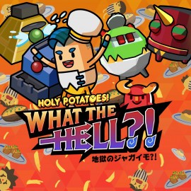 Holy Potatoes: What the Hell?! PS4 (Индия)