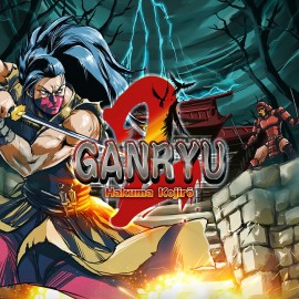 Ganryu 2 : Hakuma Kojiro PS4 (Индия)