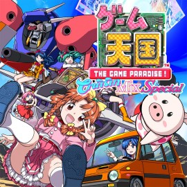 Game Tengoku CruisinMix Special PS4 (Индия)