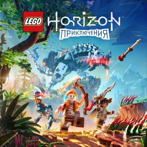 LEGO Horizon Adventures PS5 (Индия)