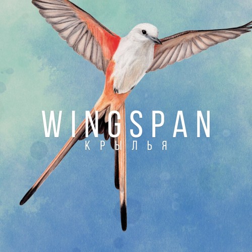 Wingspan PS4 & PS5 (Индия)