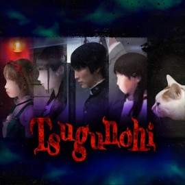 Tsugunohi PS4 (Индия)