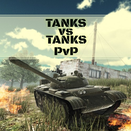 Tanks vs Tanks: PvP PS4 (Индия)