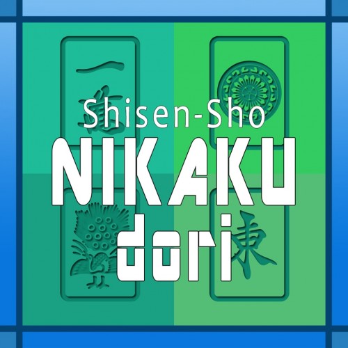 Shisen-Sho NIKAKUdori PS4 (Индия)