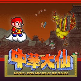 Monkey King: Master of the Clouds PS4 (Индия)