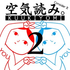 KUUKIYOMI 2: Consider It More! - New Era PS4 (Индия)