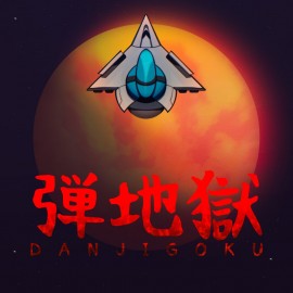 DANJIGOKU PS4 (Индия)