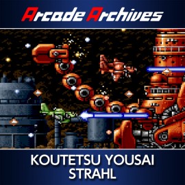 Arcade Archives KOUTETSU YOUSAI STRAHL PS4 (Индия)