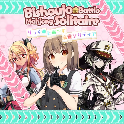 Bishoujo Battle Mahjong Solitaire PS4 & PS5 (Индия)