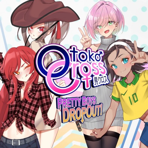 Otoko Cross: Pretty Boys Dropout! PS4 & PS5 (Индия)