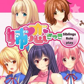 - Siblings Role-play - 姉恋ごっこ PS4 (Индия)