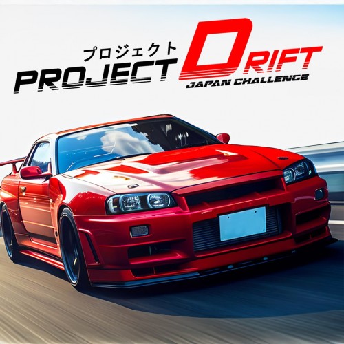 Project Drift Japan Challenge PS4 (Индия) Project Drift Japan Challenge PS4 (Индия)