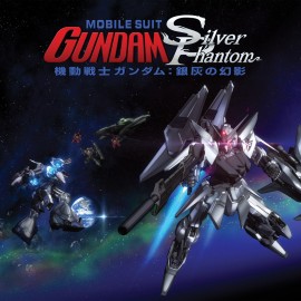 Mobile Suit Gundam: Silver Phantom PS5 (Индия)