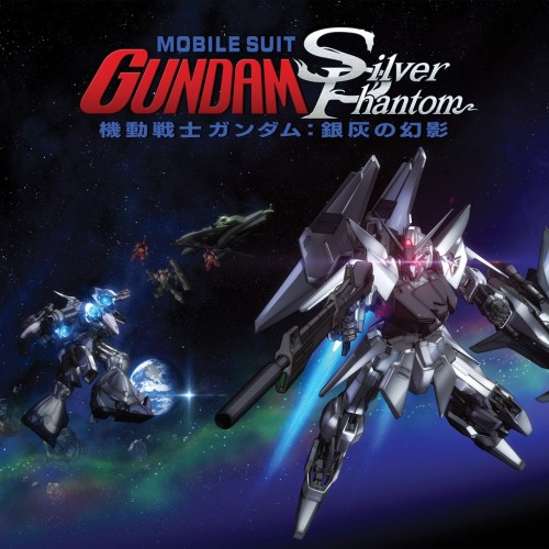 Mobile Suit Gundam: Silver Phantom PS5 (Индия)